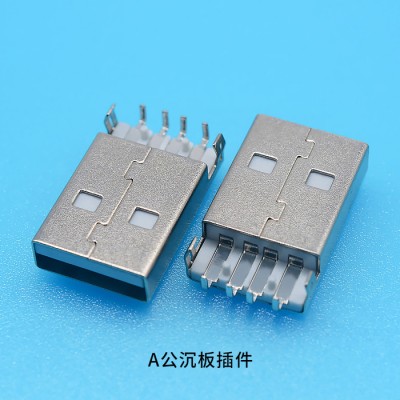 紐系A公沉板90度 USB連接器 插頭 U