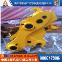 供應(yīng)山重建機(jī)JCM913D挖掘機(jī)快換接頭，快速連接器，換斗器