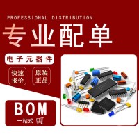 JST連接器膠殼2.54mm間距JST-2P空中對(duì)插公母對(duì)接插接件公母端子