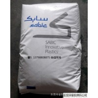 PEI高溫塑料材料 聚醚酰亞胺2410R  高溫連接器原料PEI
