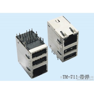 供應(yīng)專(zhuān)業(yè)制造百兆濾波器10/100M RJ4