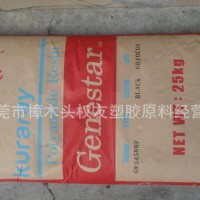 直銷 原料 PA9T 日本可樂麗 GW2458HF   連接器,電氣/電子應(yīng)用領(lǐng)域