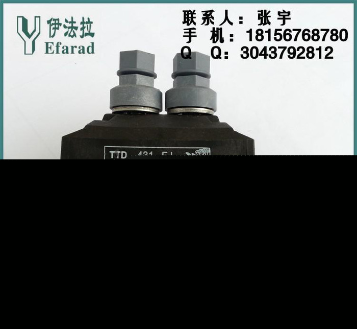 電纜絕緣穿刺連接器/TTD絕緣穿刺線夾/絕緣接地線夾