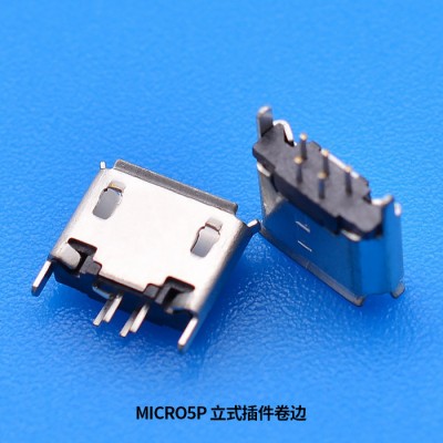 紐系MICRO5P 立式插件 MICRO插座 US