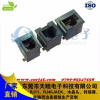 連接器生產(chǎn)商定制RJ45網(wǎng)絡(luò)中續(xù)器 CAT5E帶屏蔽直通轉(zhuǎn)接頭 PCB插座