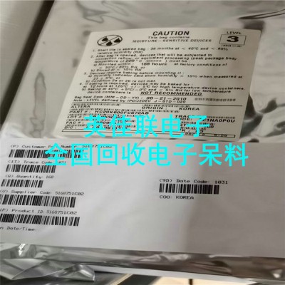 現(xiàn)金高價(jià)收購(gòu)大量電阻器 專業(yè)從事回