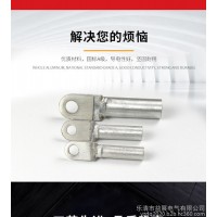 益展 DTLQ-1-70 連接器端子價(jià)格
