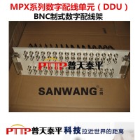 BNC三通連接器(Q9型連接器)