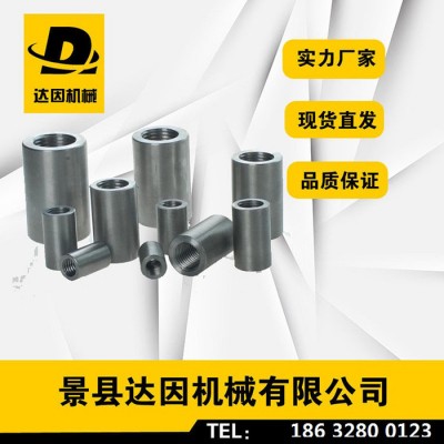 達(dá)因18國標(biāo)直螺紋鋼筋  國標(biāo)鋼筋螺
