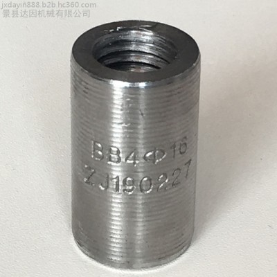 達(dá)因40國標(biāo)直螺紋鋼筋套筒  國標(biāo)40