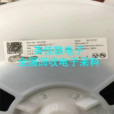 長(zhǎng)期高價(jià)回收通信IC 現(xiàn)金回收工廠庫(kù)