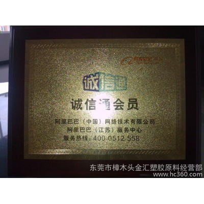 供應(yīng)基礎(chǔ)創(chuàng)新塑料耐高溫阻燃連接器