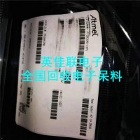 手機(jī)電子元件現(xiàn)金回收 誠(chéng)信高價(jià)收購(gòu)門鈴IC 連接器回收