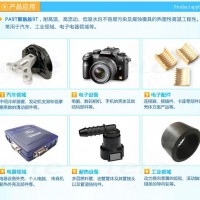 耐高溫PA9T 日本可樂(lè)麗 GN2330 加玻纖33% 阻燃 連接器料