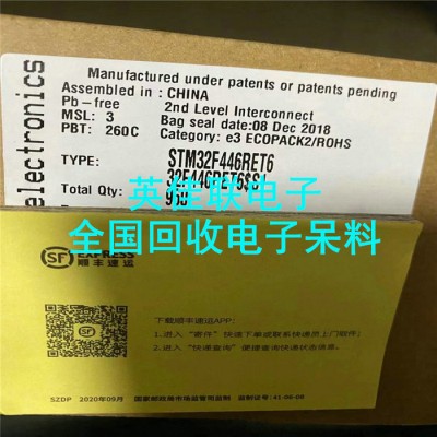 深圳回收電子產(chǎn)品 回收連接器 庫(kù)存I