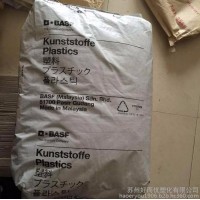 現(xiàn)貨供應(yīng) PA6 德國巴斯夫 A3K 軸承 齒輪及連接器 插座專用料