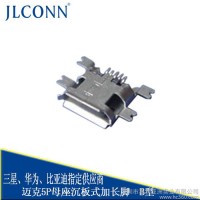 供應(yīng)USB連接器_連接器母座廠家_2.0連接器