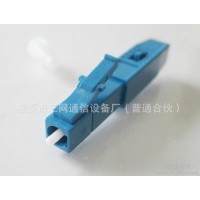【光纖快速連接器】LC光纖快速連接器 FTTH現(xiàn)在組裝連接器
