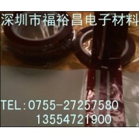啞黑色聚酰亞胺高溫膠帶 PCB板連接器抗擊穿耐酒精遮光膠帶  黑色遮光膠帶 PET遮光膠帶 全遮不透光 全遮不透光膠帶
