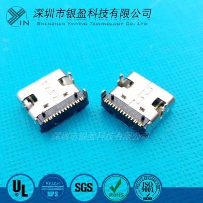 USB3.1母座 Type C 16P板上母座 SMD