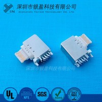 蘋(píng)果29W USB3.1母座 Type C 16P側(cè)插母座三腳舌片式 連接器**USB3.1 Type-C母座