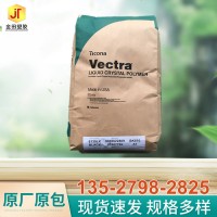 連LCP 美國(guó)塞拉尼斯 Vectra S135 汽車(chē)的發(fā)動(dòng)機(jī)罩下的零件,電氣 電子應(yīng)用領(lǐng)域 開(kāi)關(guān) 連接器 汽車(chē)領(lǐng)域的應(yīng)用