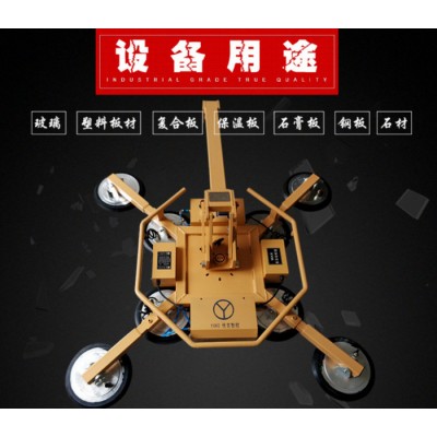程煤 電動玻璃吸盤 玻璃吸吊機 電動