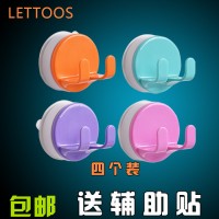 供應(yīng)樂淘水強(qiáng)力無(wú)痕真空吸盤掛鉤