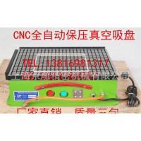 【不銹鋼吸盤】CNC全自動保壓真空吸盤 400*400真空吸盤 直銷