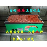 加工中心保壓真空吸盤
