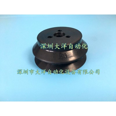dayo大洋ZP50HBN  HB50 真空吸盤(pán) 工