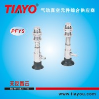 WERMIS真空吸盤PFYS系列橫向進(jìn)氣緩沖吸盤附金屬配件