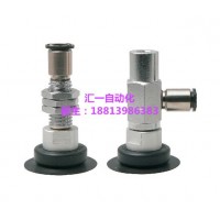 臺灣妙德單層薄型真空吸盤PATKM/PAYKM-10/15/20/25/30-S/N快插式金具CONVUM硅橡膠真空吸嘴