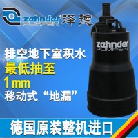 德國進口FSP330潛污泵 澤德地下室污水提升器 家用排污真空吸盤泵