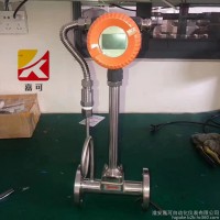嘉可 溫壓補(bǔ)償渦街流量計(jì) 飽和蒸汽流量計(jì) 過熱蒸汽流量計(jì)廠家