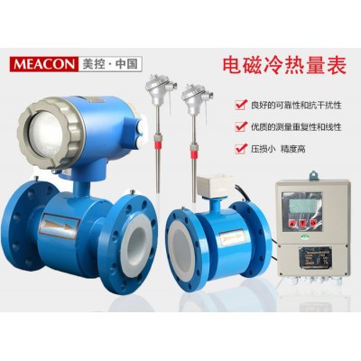 自動水流量計 注水流量計 重慶水流