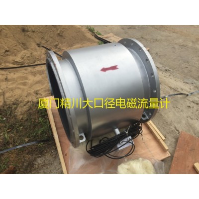 精川JCEF排污流量計(jì) 智能型排污流量