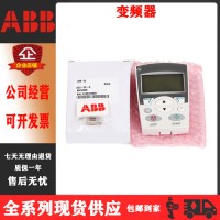 供應(yīng)ABB變頻器ACS510-01-031A-4 15KW變頻器3ABD00015749-D 特價(jià)