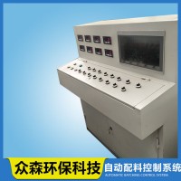 眾森 PLC的自動(dòng)配料控制系統(tǒng)