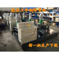 臨漳PLC工字鋼彎彎機調(diào)價信息