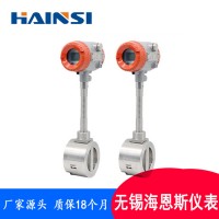 海恩斯HVF 江蘇渦街流量計 智能蒸汽渦街流量計