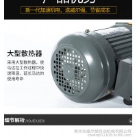 晟邦CH200-90 變頻器   調速器