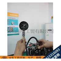 發(fā)動(dòng)機(jī)氣缸壓力表 柴油機(jī)氣缸壓力表 氣缸壓力表多功能零售