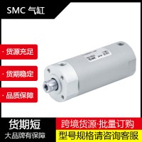 日本全新原裝SMC CG3/CDG3氣缸 氣動旋轉(zhuǎn)氣缸 雙作用標(biāo)準(zhǔn)型氣缸回旋氣缸選型