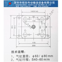 供應(yīng)恒發(fā)635063-50氣缸  四導(dǎo)柱氣缸