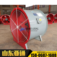 DZ系列防爆崗位式低噪聲軸流風機