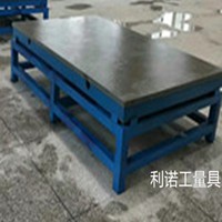 鑄鐵平臺、劃線平臺、檢驗平臺、鑄鐵平板廠家供應(yīng)