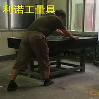 大理石平臺維修、大理石平板維修