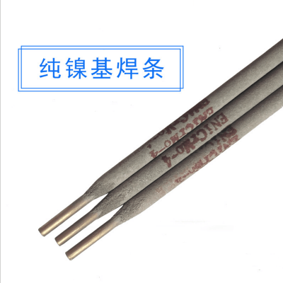量大優(yōu)惠ENiCrFe-3純鎳合金焊條NiCr