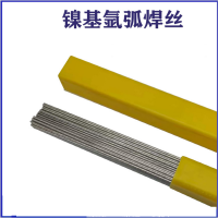 供應(yīng)ERNiCrMo-4鎳基焊絲 INCoC-276鎳基合金焊絲 2.0mm2.5mm3.2mm